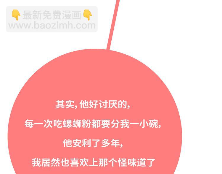 第433话 结婚了，女朋友没换7