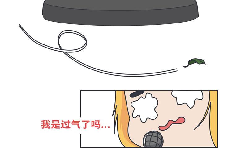 第433话 结婚了，女朋友没换75