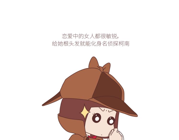 第434话 女生真的越宠越可爱7