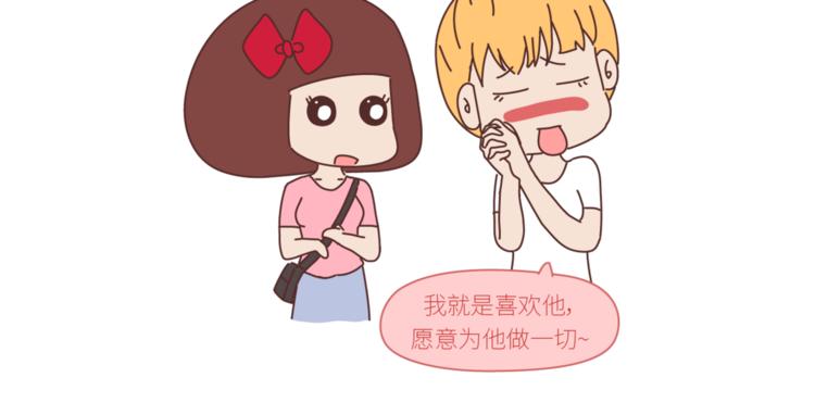 第436话 趁早看清真相13