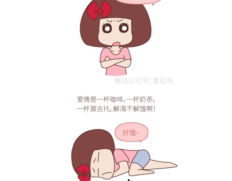 第436话 趁早看清真相17