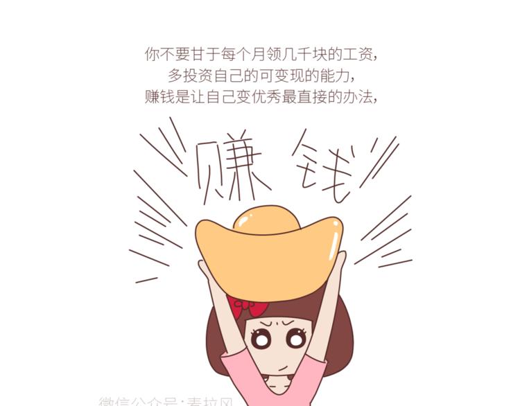 第436话 趁早看清真相21