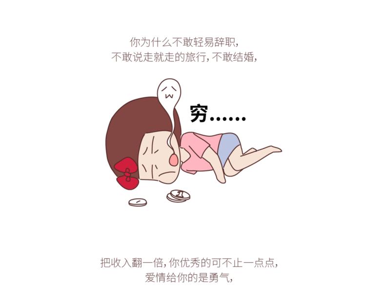 第436话 趁早看清真相24