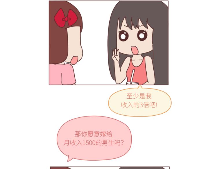 第436话 趁早看清真相26
