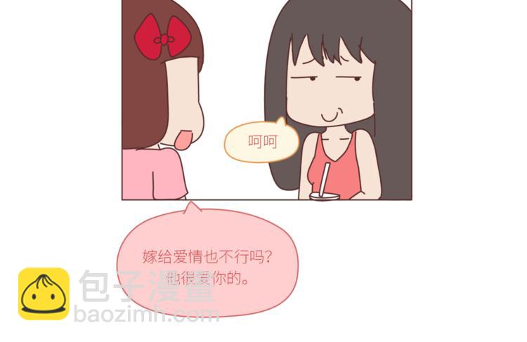 第436话 趁早看清真相27
