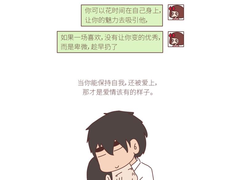 第436话 趁早看清真相6