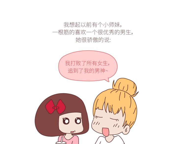 第436话 趁早看清真相8
