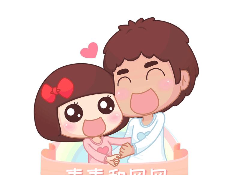 第437话 男人喜欢你和玩玩你的区别0