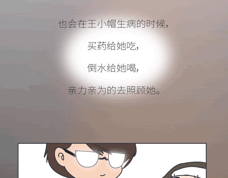 第437话 男人喜欢你和玩玩你的区别10