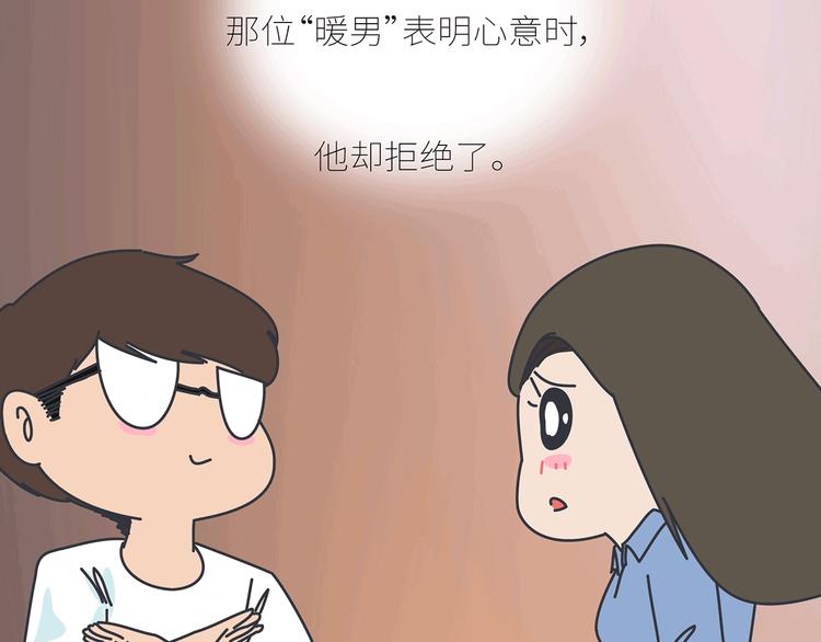 第437话 男人喜欢你和玩玩你的区别14