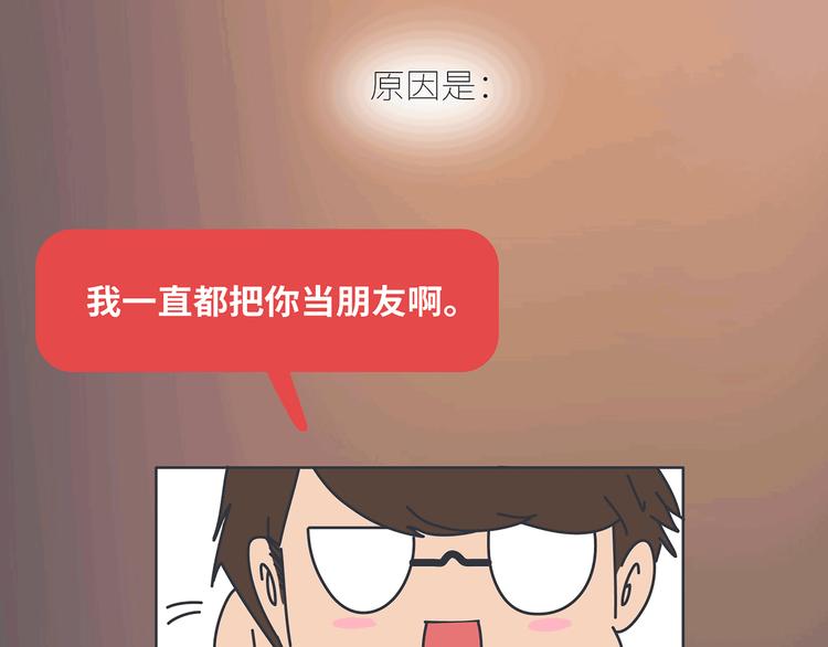 第437话 男人喜欢你和玩玩你的区别16