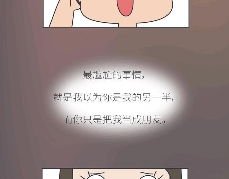 第437话 男人喜欢你和玩玩你的区别17