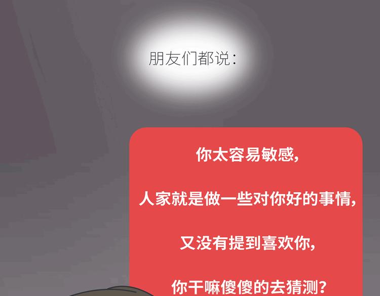 第437话 男人喜欢你和玩玩你的区别19