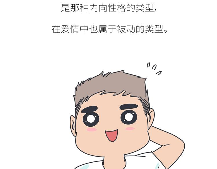 第437话 男人喜欢你和玩玩你的区别24