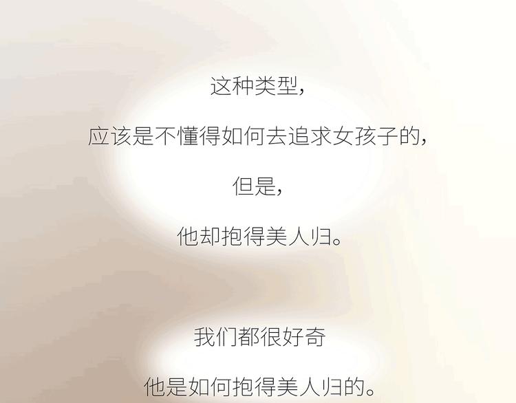 第437话 男人喜欢你和玩玩你的区别26