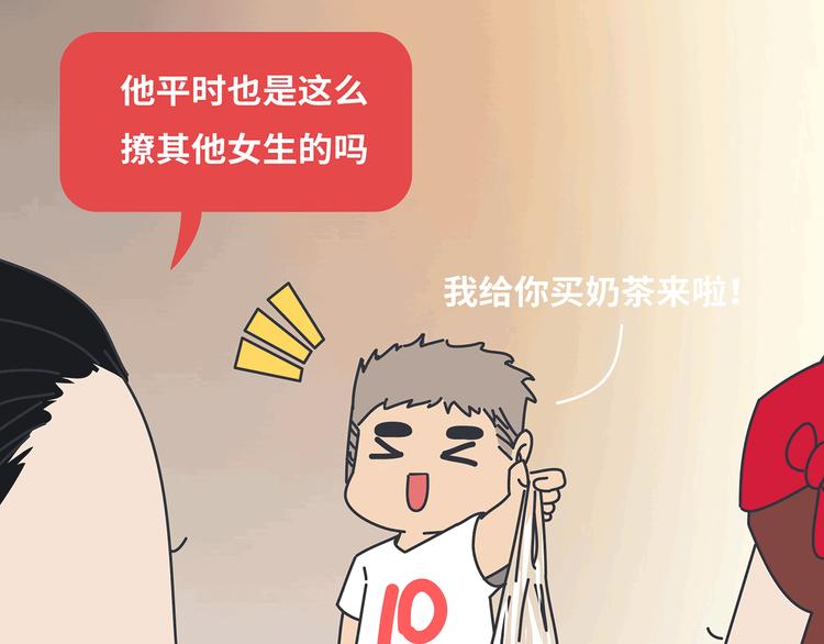 第437话 男人喜欢你和玩玩你的区别36