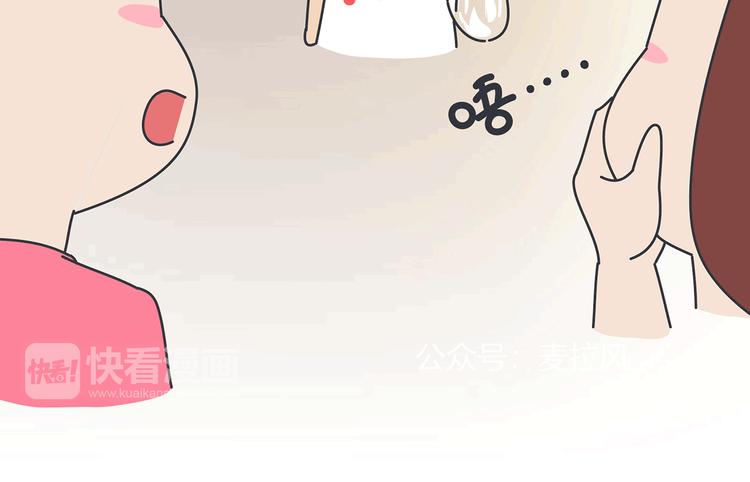 第437话 男人喜欢你和玩玩你的区别37