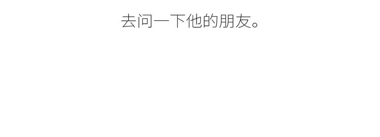 第437话 男人喜欢你和玩玩你的区别40