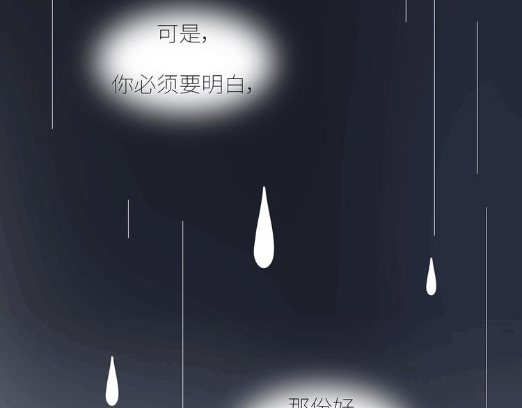 第437话 男人喜欢你和玩玩你的区别45