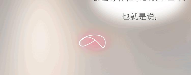 第437话 男人喜欢你和玩玩你的区别60