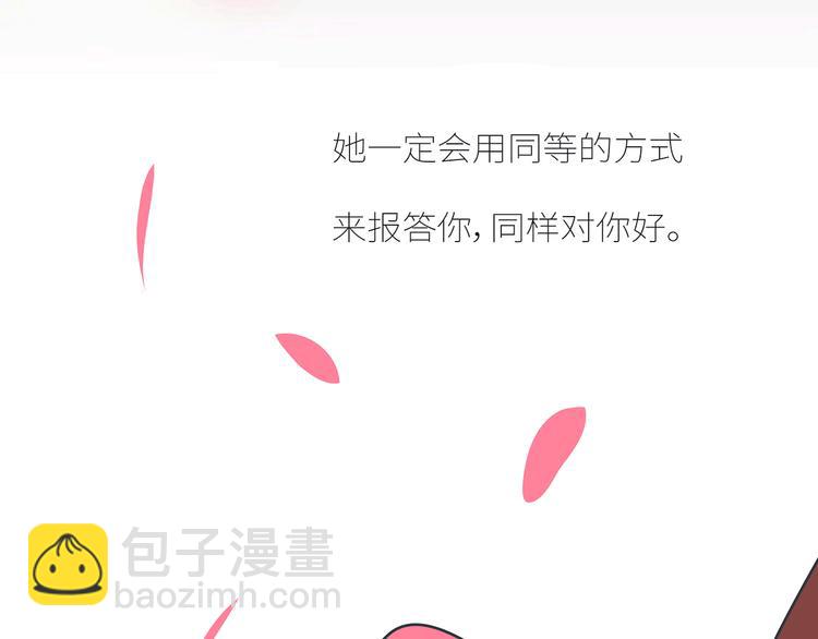 第437话 男人喜欢你和玩玩你的区别62