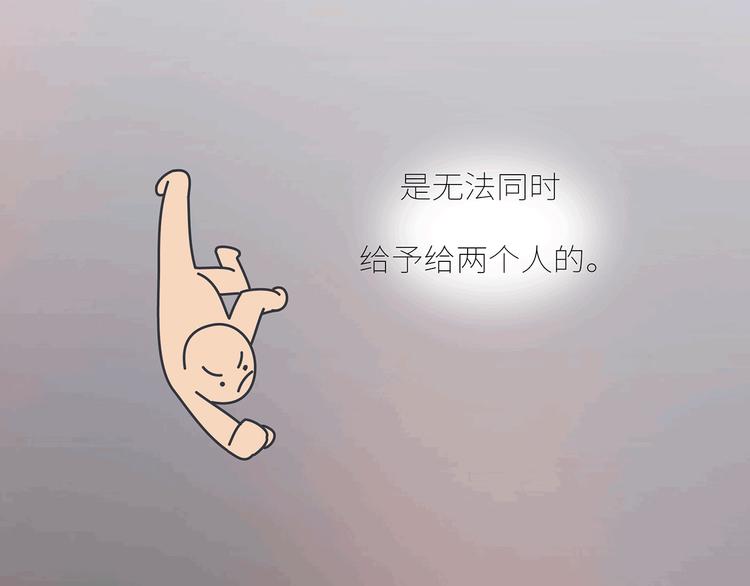第437话 男人喜欢你和玩玩你的区别68