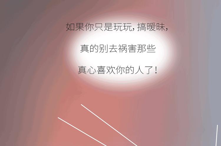 第437话 男人喜欢你和玩玩你的区别70