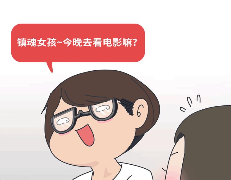第437话 男人喜欢你和玩玩你的区别8