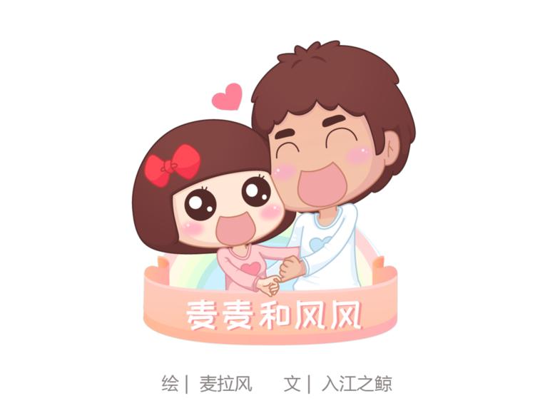 第438话 找空调度数合得来的0