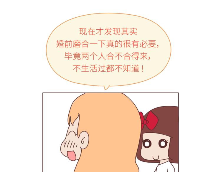 第438话 找空调度数合得来的12