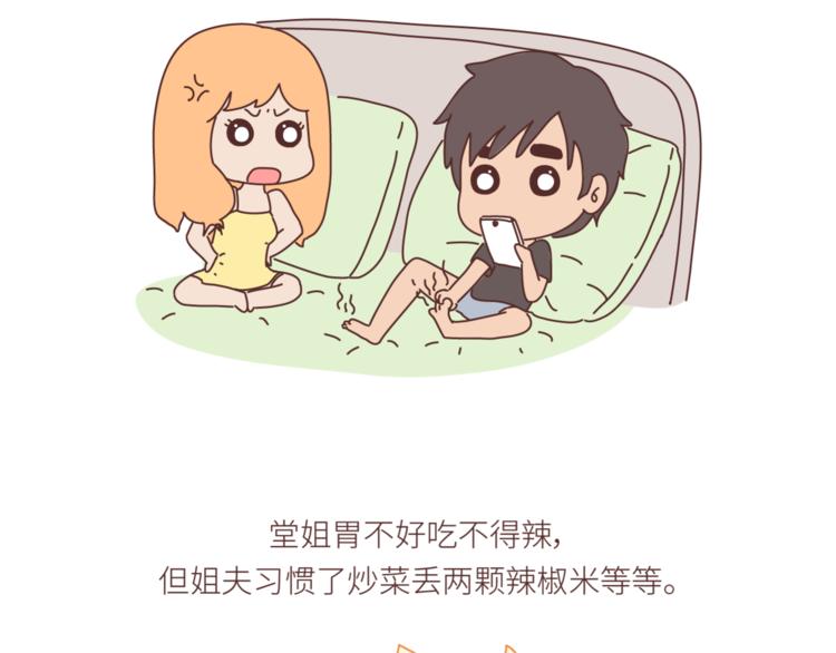 第438话 找空调度数合得来的15