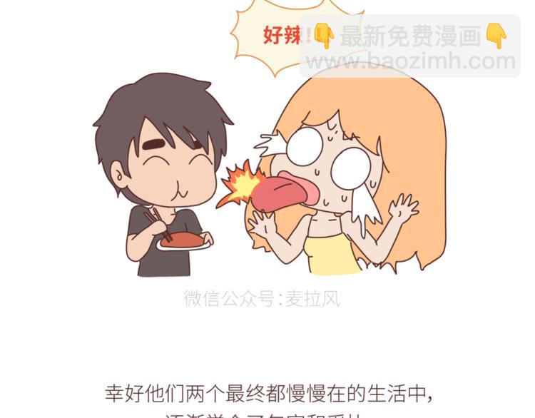 第438话 找空调度数合得来的16