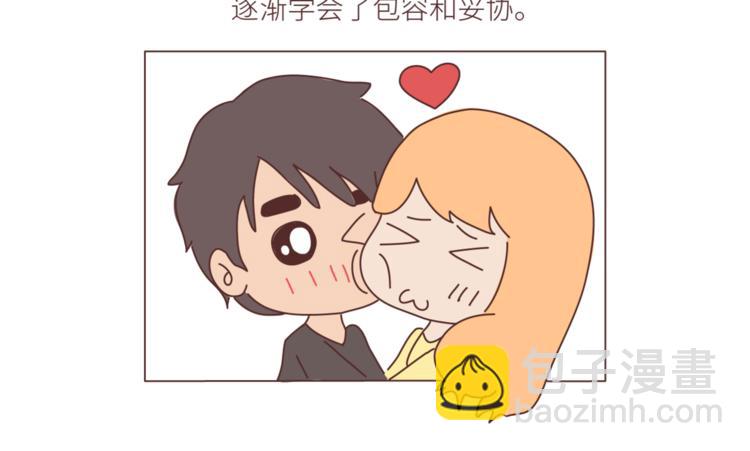 第438话 找空调度数合得来的17