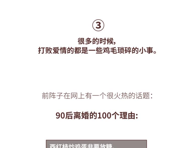 第438话 找空调度数合得来的18