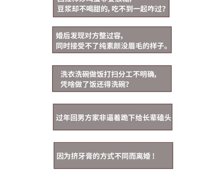 第438话 找空调度数合得来的19
