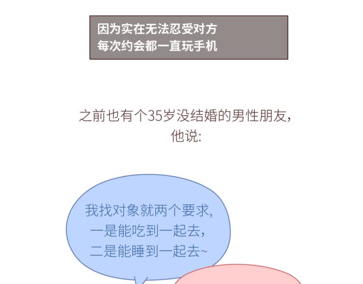 第438话 找空调度数合得来的20
