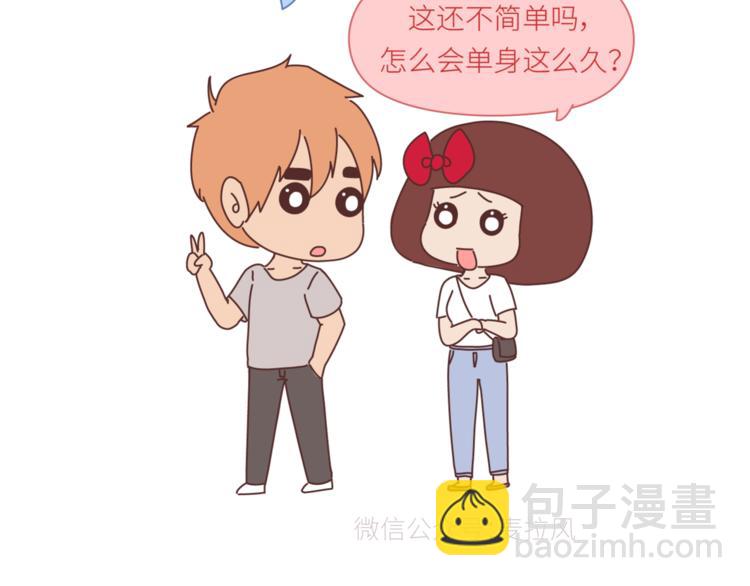 第438话 找空调度数合得来的21