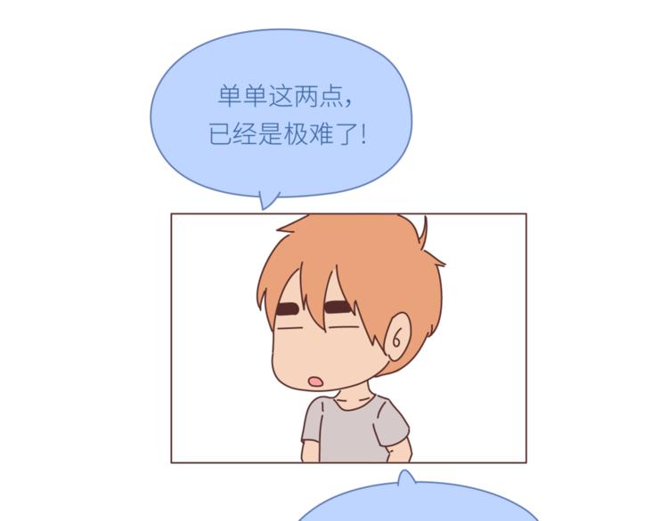 第438话 找空调度数合得来的22