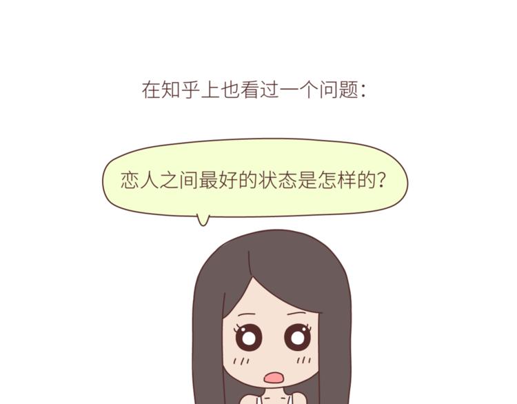 第438话 找空调度数合得来的5