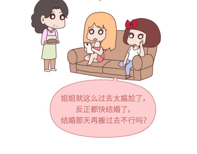 第438话 找空调度数合得来的9