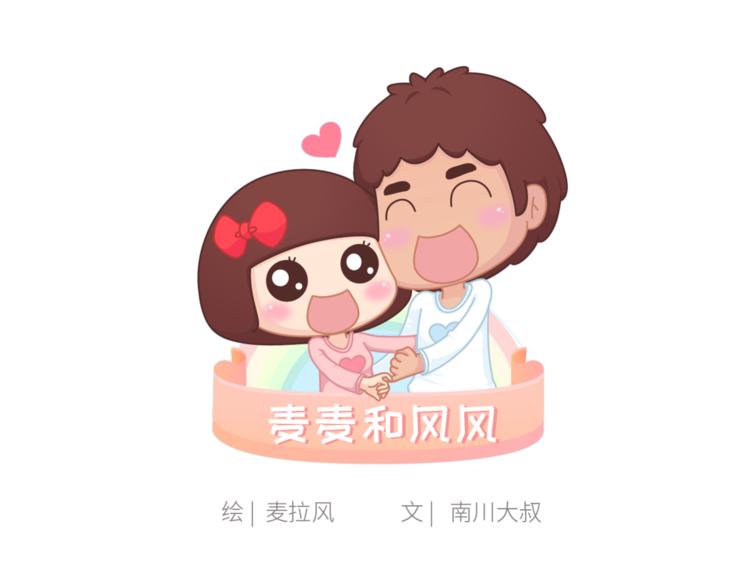 第439话 有个觉，想和你睡下0