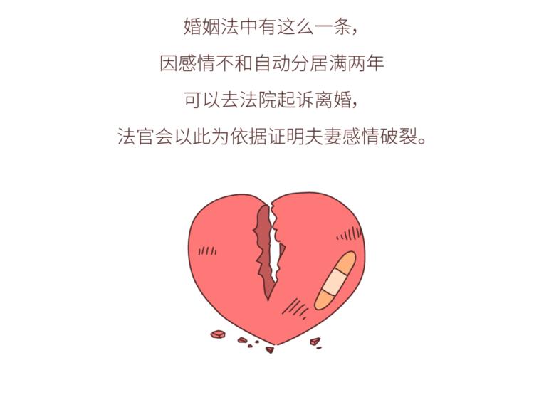 第439话 有个觉，想和你睡下22
