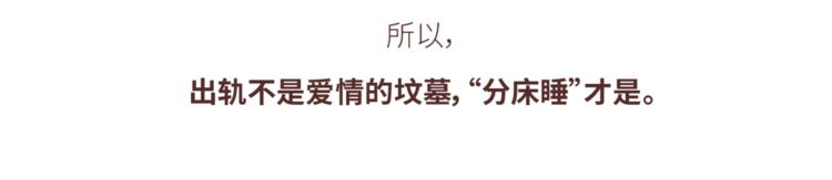 第439话 有个觉，想和你睡下23