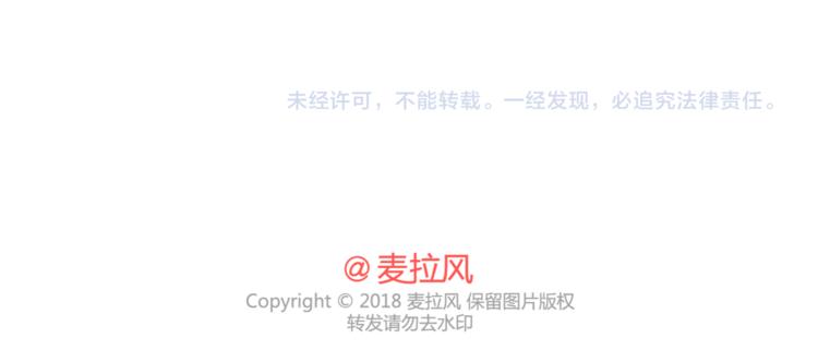 第439话 有个觉，想和你睡下27