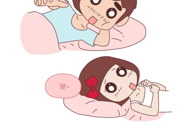 第439话 有个觉，想和你睡下4