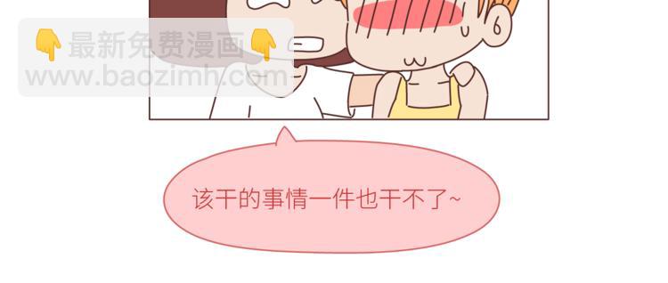 第439话 有个觉，想和你睡下9