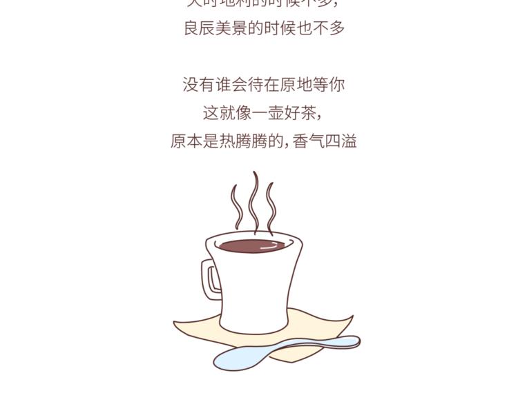 第440话 对不起，你所呼叫的爱情，已过期11