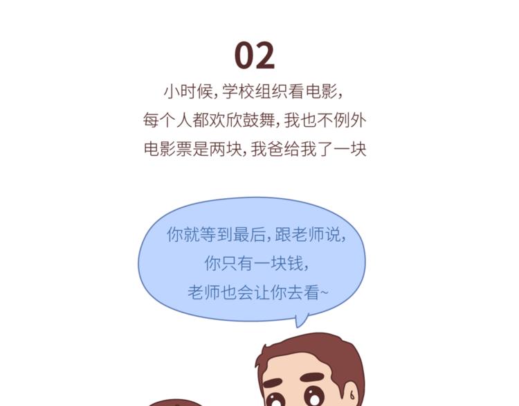 第440话 对不起，你所呼叫的爱情，已过期13