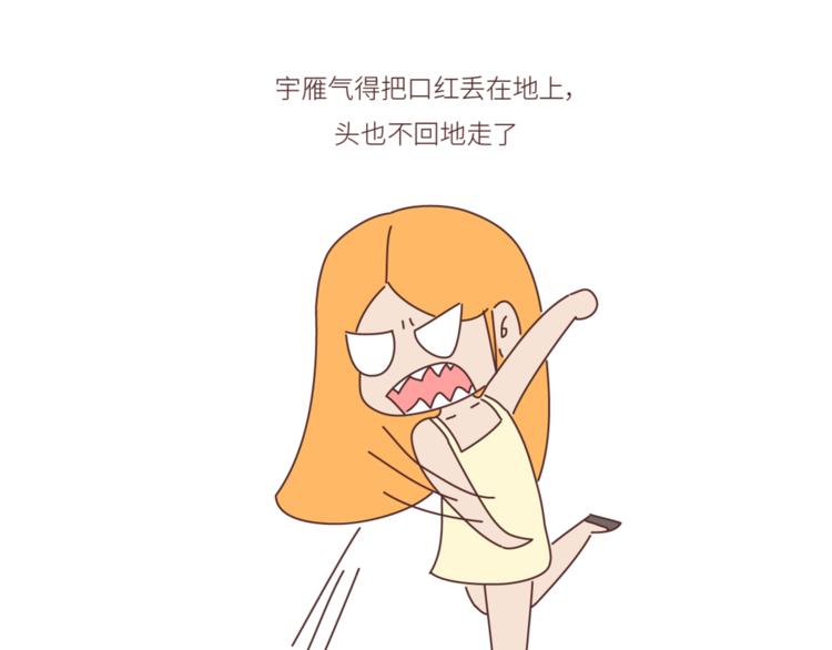 第440话 对不起，你所呼叫的爱情，已过期24