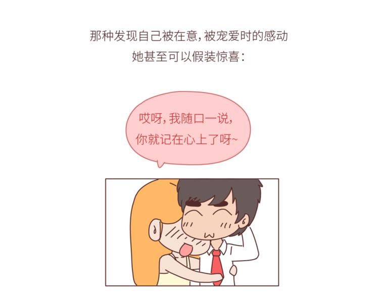 第440话 对不起，你所呼叫的爱情，已过期26